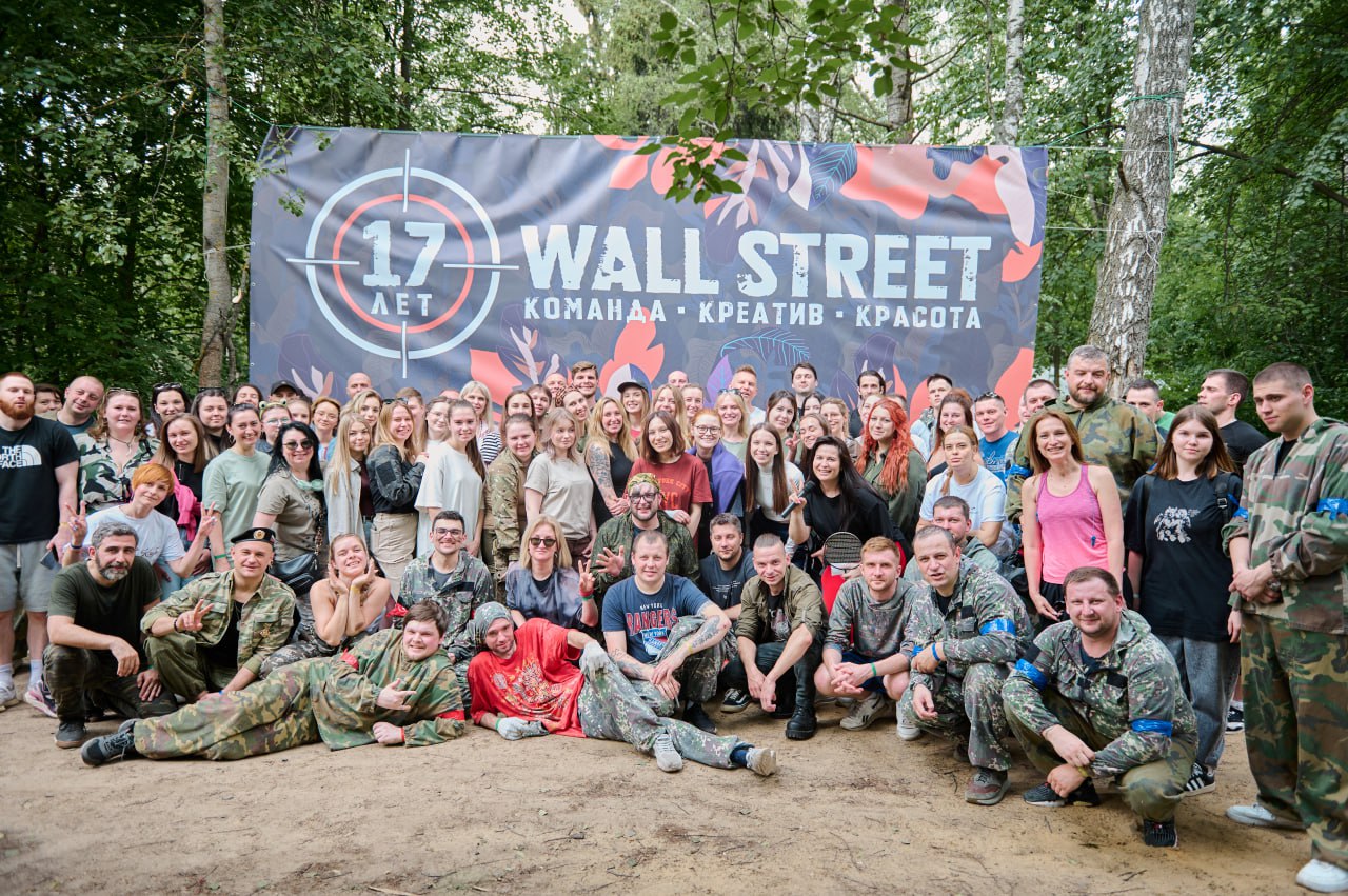 Команда студии Wall Street