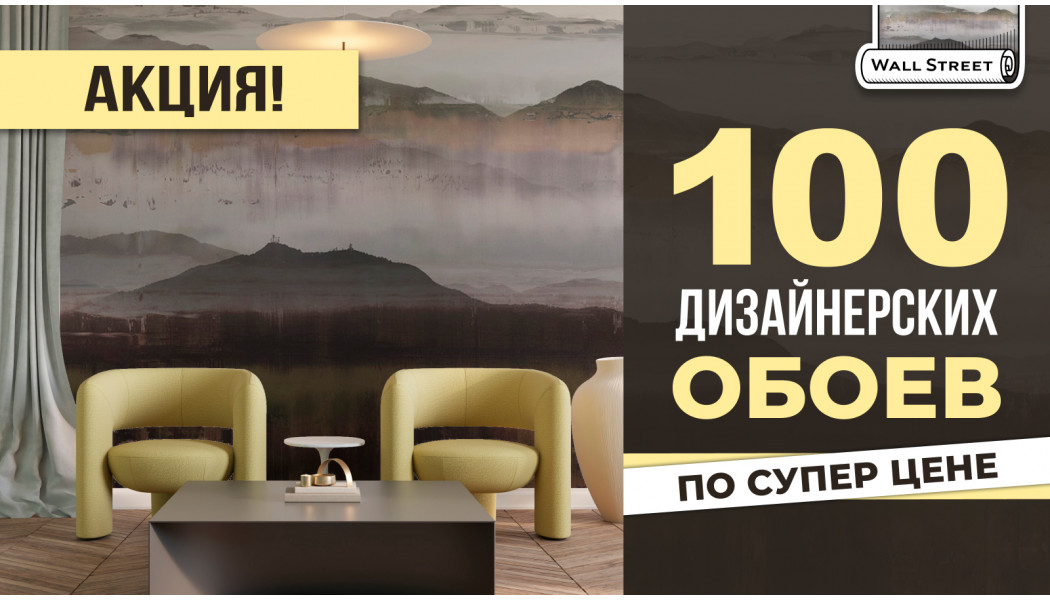 100 комплектов по супер цене 100 комплектов по супер цене