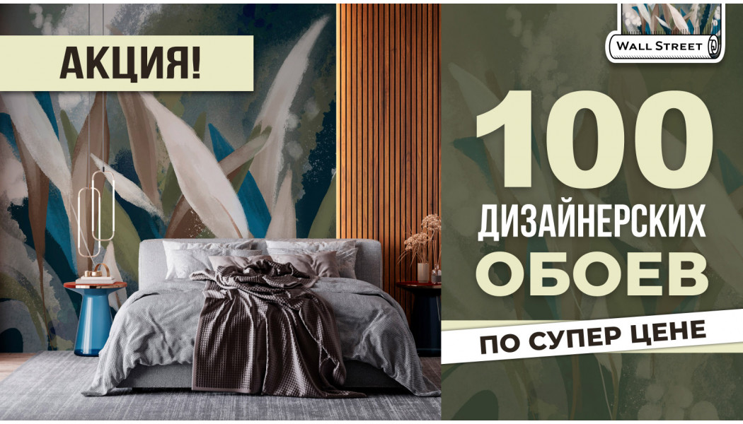 100 комплектов по супер цене 100 комплектов по супер цене