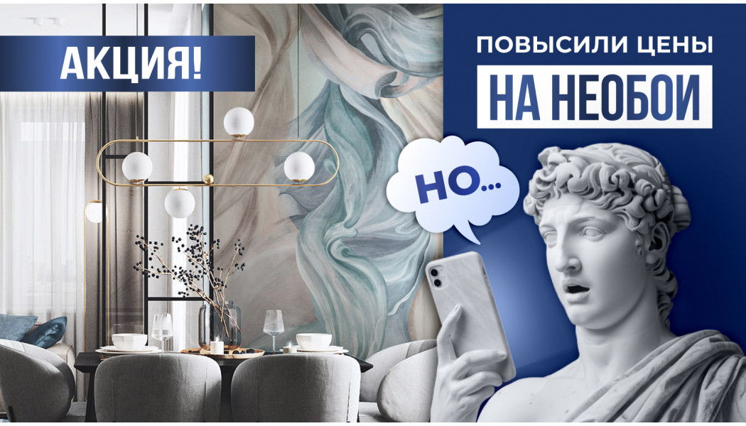 Повысили цены! Но… Повысили цены! Но…