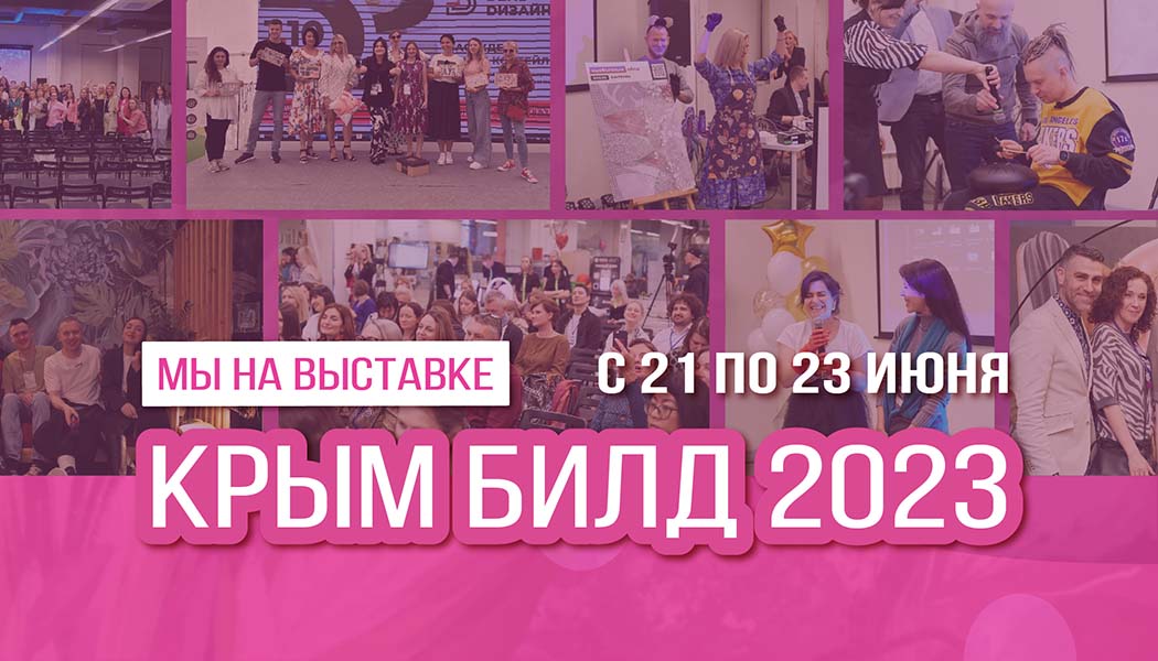 Wall Street в Крыму! Wall Street в Крыму!