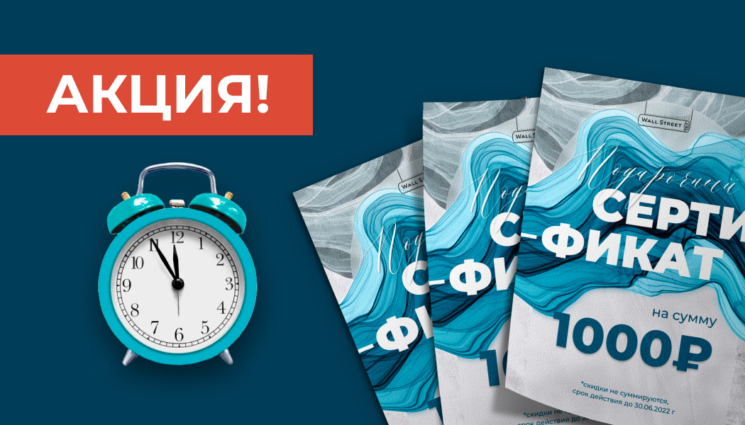 ПРОДЛЕВАЕМ срок действия ВСЕХ сертификатов! ПРОДЛЕВАЕМ срок действия ВСЕХ сертификатов!