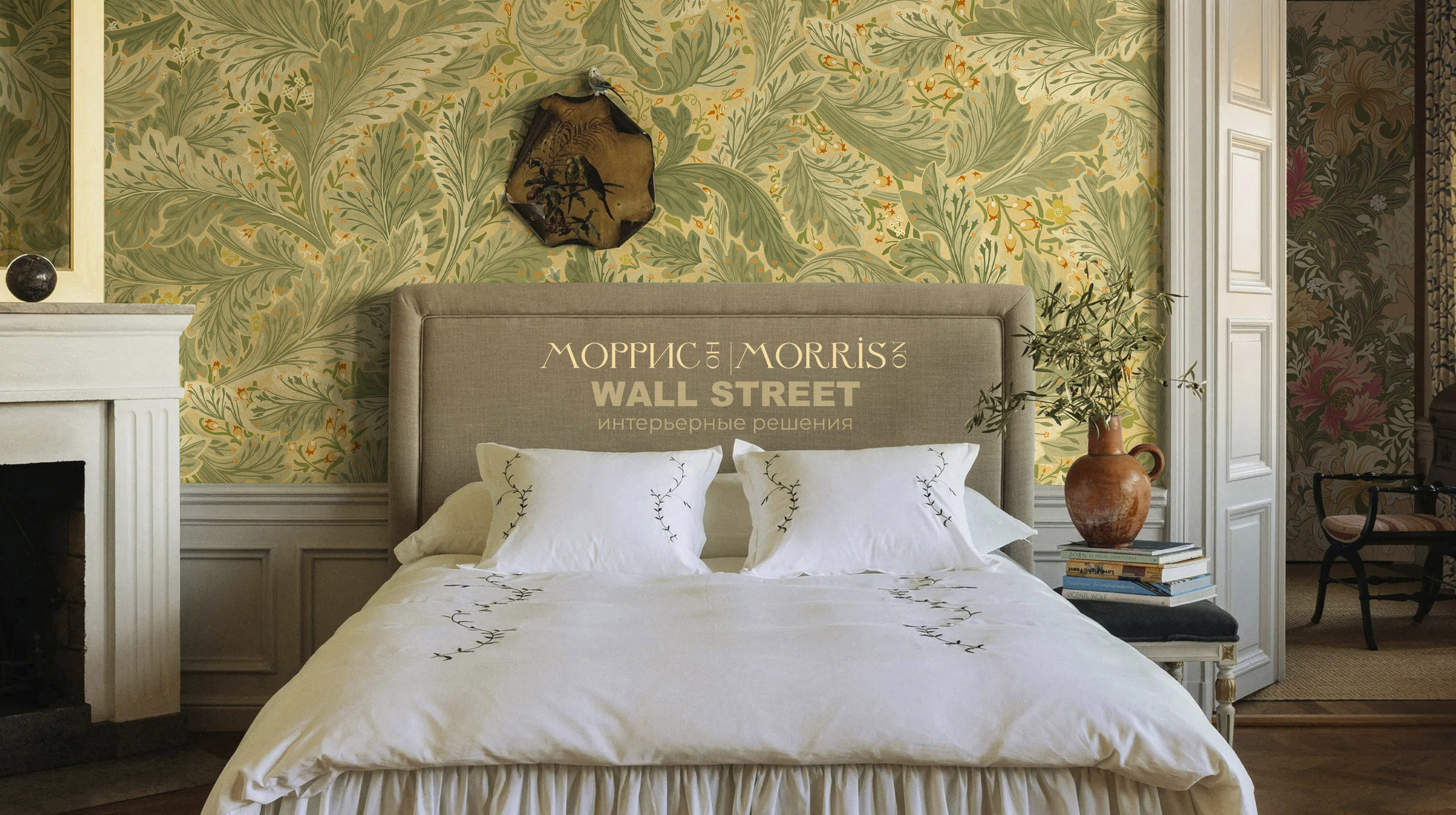 Необычные дизайнерские обои ОБОИ Моррисон 11 / Morrison 11 от WALL STREET