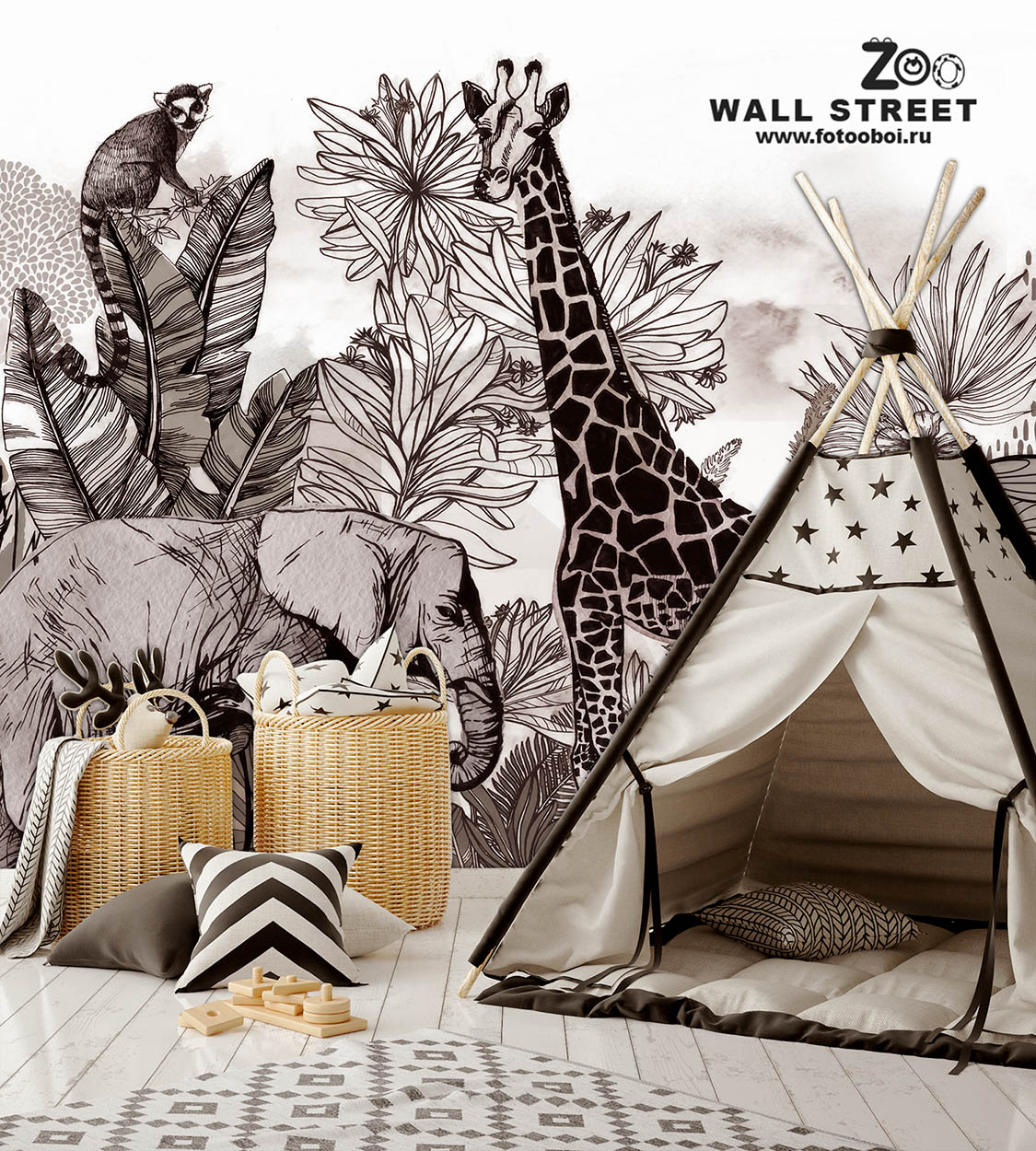 Wall street обои zoo